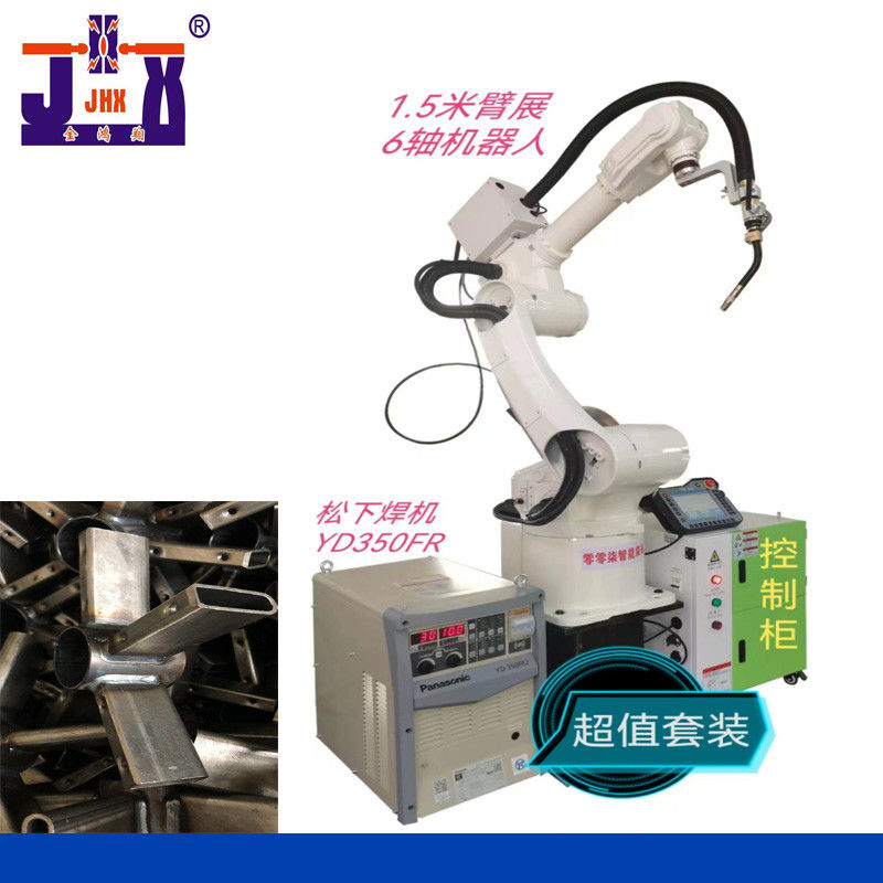तीन चरण फ़िल्टर के साथ 6 एक्सिस वेल्डिंग आर्म रोबोट 220V CO2 वेल्डिंग रोबोट