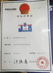 चीन Dongguan Jinghongxiang Automation Equipment Co., Ltd. प्रमाणपत्र