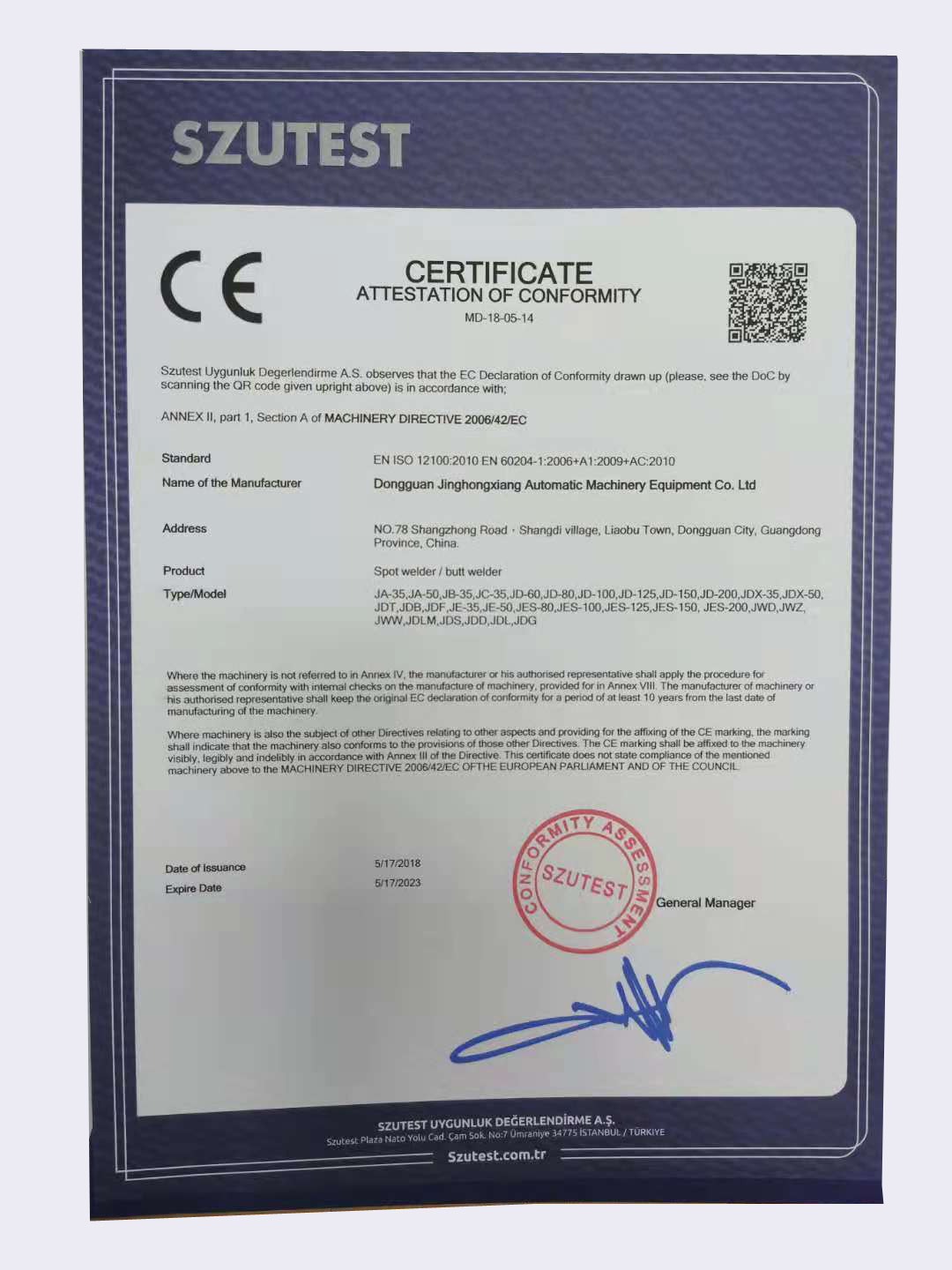 चीन Dongguan Jinghongxiang Automation Equipment Co., Ltd. प्रमाणपत्र
